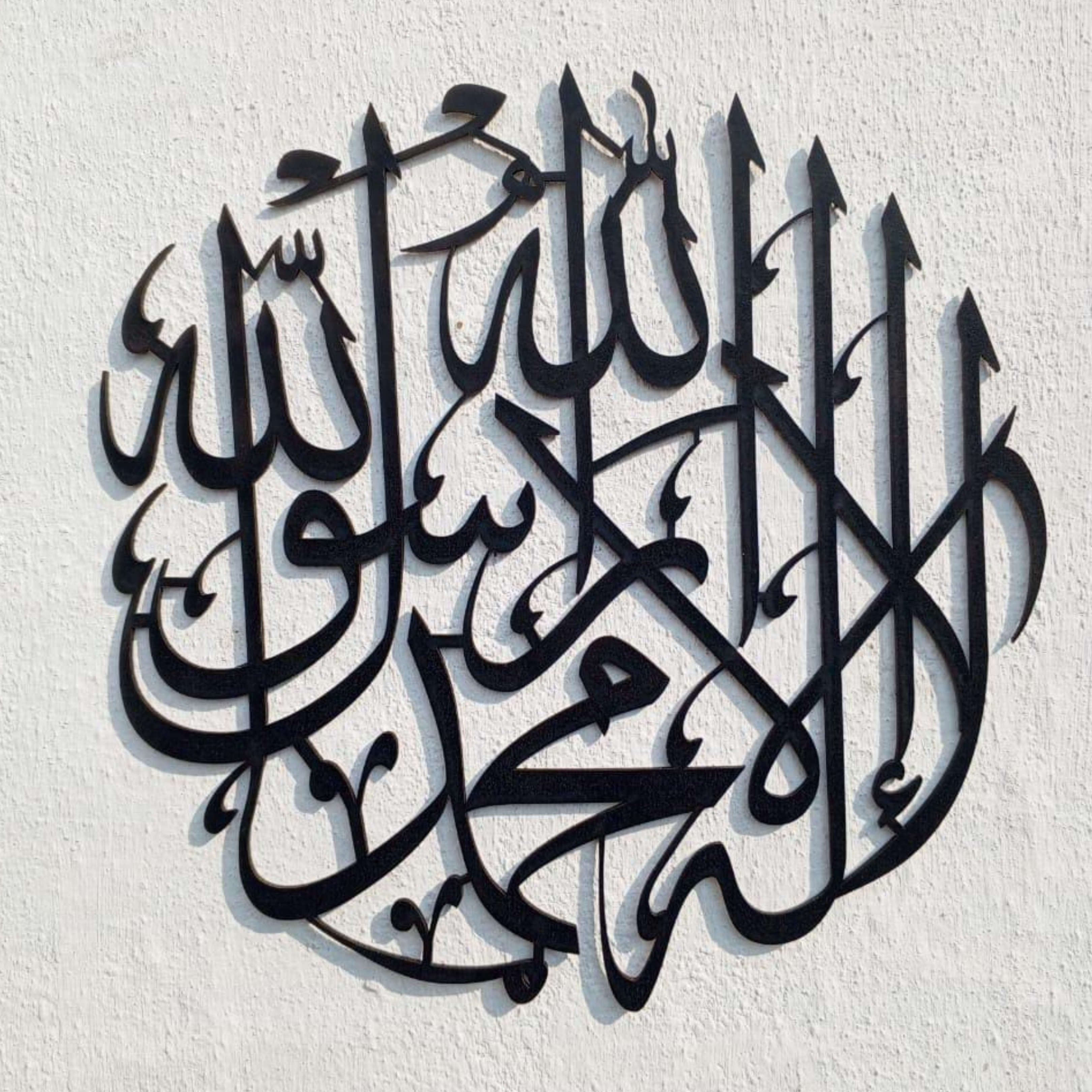 Kalma Calligraphy Wall Hanging 1 PC Wooden Art