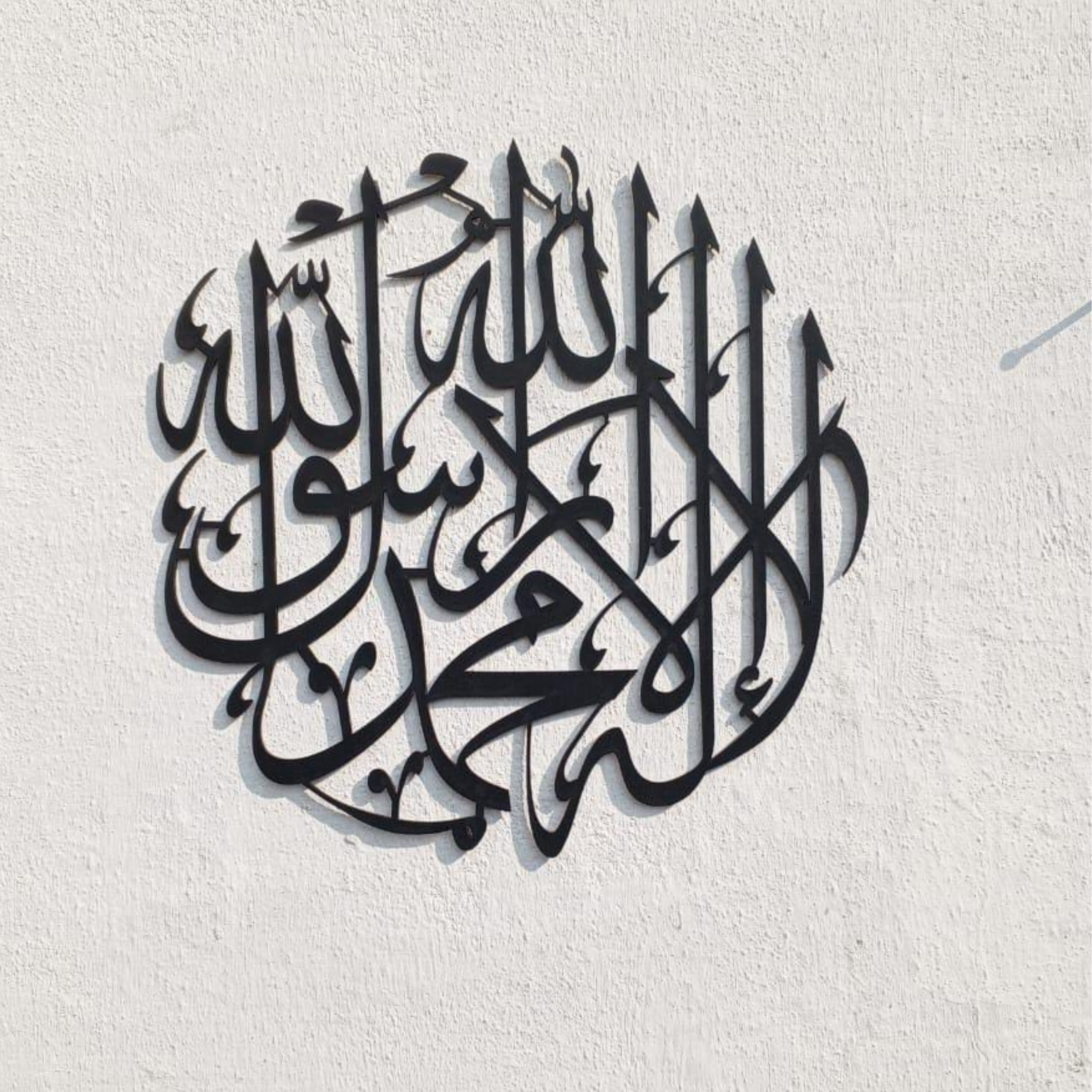 Kalma Calligraphy Wall Hanging 1 PC Wooden Art