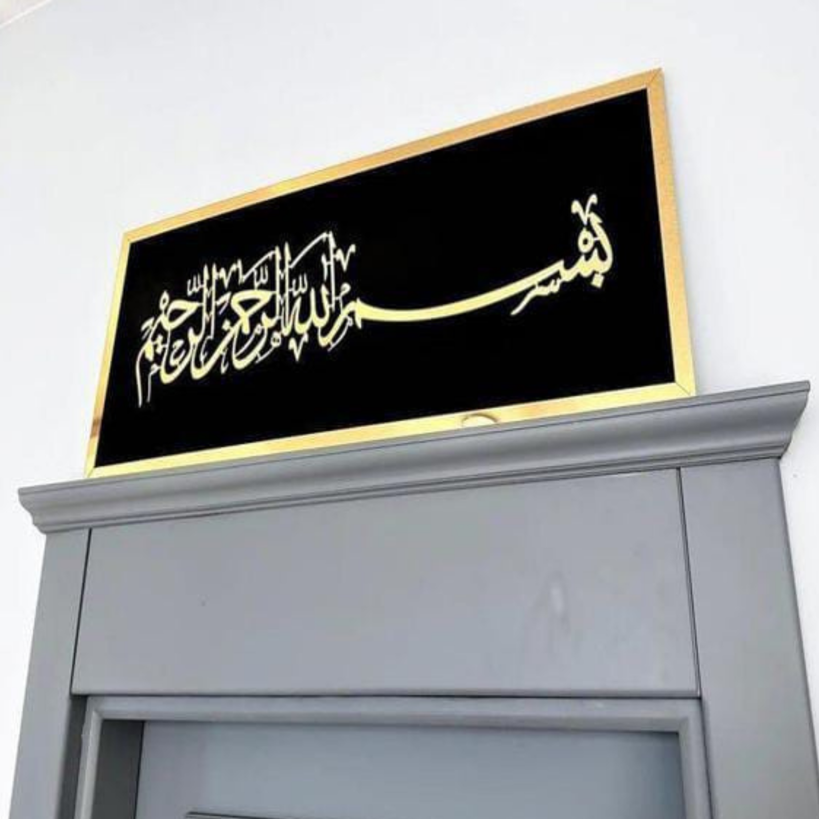 Wall Hanging